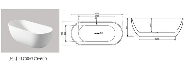 Free Standing Oval Shape Bathtub 1400/1500/1700mm [44-ASB-129]