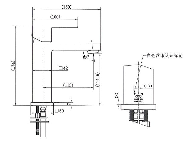 Square Under Basin Basn Mixer - Chrome / Matte Black [12-43B]
