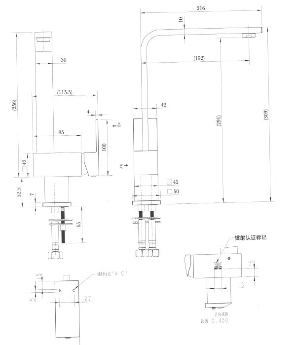 Gooseneck Square Kitchen / Laundry Mixer [12-43T/43K]